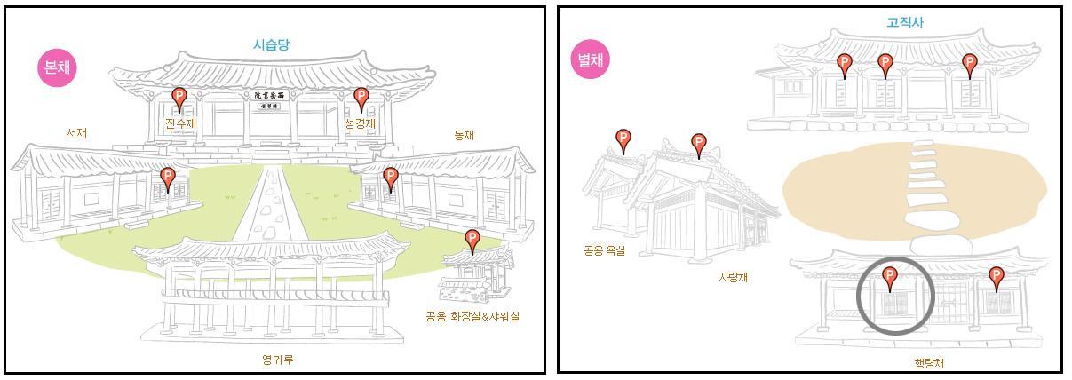 Отель Seoakseowon Кёнджу Номер фото